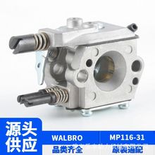 WT-257 WALBRO 華博羅款適用於TANAKA ECS 330園林工具配件化油器