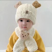 秋冬季兒童毛絨小熊帽子圍巾兩件套加絨保暖圍脖可愛毛絨帽子寶寶