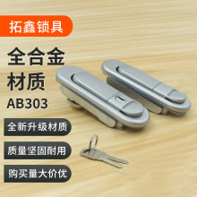 平面鎖-1-2鎖具配電箱插芯鎖工業櫃門鎖網絡機櫃鎖跨境