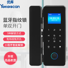 優庫YK100玻璃門鎖跨境智能防盜指紋密碼鎖公寓辦公室別墅電子鎖