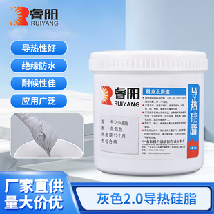 2.0系數導熱硅脂1KG灰色不固化高導熱散熱膏絕緣灌封硅脂廠家直銷