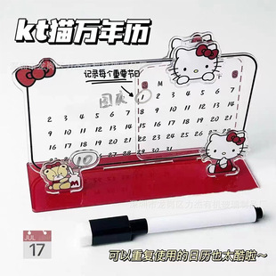 2025Hellokitty՚v[ ̨vи߿ӛ°