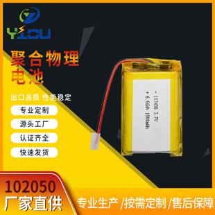 F؛3.7V 103450 1800mAh 2000mAhů֌aˮxwCۺ