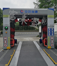 供應電腦洗車機多少錢,洗車設備價格,洗車機多少錢(圖)