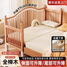 兒童拼接床加寬床邊床寶寶小床櫸木嬰兒床拼接大床可加延長板拼床
