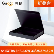 A4超薄現貨折疊禮品盒磁吸翻蓋書本盒相框畫冊包裝盒空盒可加logo