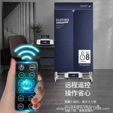 德系烘干機家用烘衣服可折疊大容量干衣機小型烘衣機風干烘干神器