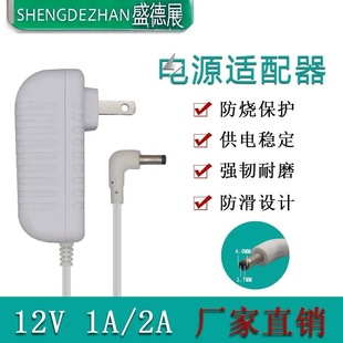 小度在家充電器智能音箱12v2a電源適配器通用充電線小度彎頭直頭