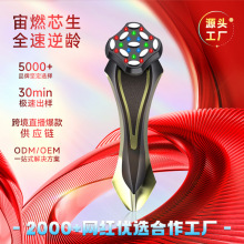 宙斯光子嫩膚美容儀器美容儀臉部提拉緊致超聲炮抗衰儀緊致V臉