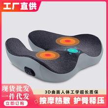 新款按摩坐墊辦公室久坐不累臀部護腰坐墊防駝背墊腰椎尾椎撐腰座