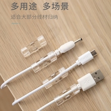 免打孔理線器電線固定器無痕自粘數據線收納網線走線牆面插排固定