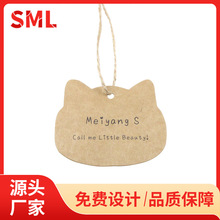 服裝吊牌定 做白卡logo衣服掛牌女裝吊牌標簽設計制作量大價優