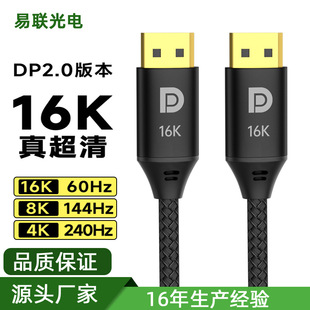 dp2.1ƸҕlBӾ16K/8KX@ʾdisplayport@