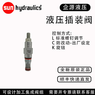 RPCC-LAN y sunhydraulics ȫԭbƷ RPCCLWN by