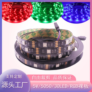 ڵ5V5050߲RGB׃ɫLED30̨ՇCҕ