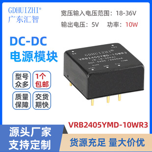 dcģK VRB2405YMD-10WR318-36VD5V2AƸxԴģK