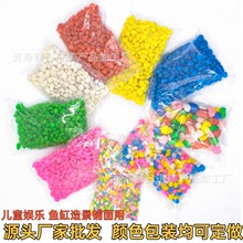 廠家批發 染色石子五彩石造景石兒童娛樂魚缸造景裝飾小石頭