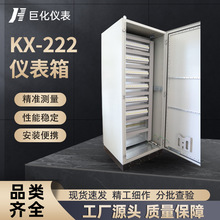 廠家直供戶外防水控制箱配電箱KX-222動力櫃設備箱網絡機櫃儀表箱