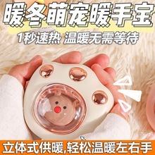 新款貓爪暖手寶迷你萌寵暖寶寶隨身便攜usb充電式刻字冬季禮品
