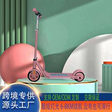兒童電動滑板車3-14歲中大童滑滑車小孩平衡助力代步踏板車可充電