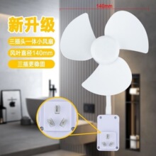 小旋風插座風扇家用便攜創意燈頭插座風扇無刷電機小風扇跨境爆款