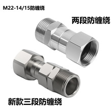 高壓清洗機不銹鋼防纏繞接頭洗車機配件水槍360度旋轉快速58/380