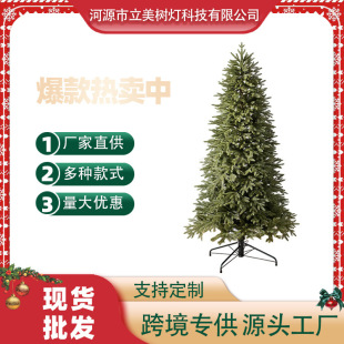 羳}Q乤SChristmas tree͈}QɎ}Q