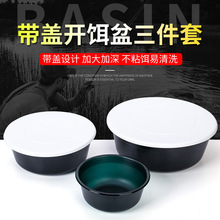 開餌盆三件套裝 活餌盆 餌料盆散泡盆和餌盆漁具批發垂釣用品