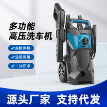 跨境供貨洗車機高壓水槍泵220V家用大功率清洗機便攜滾輪洗車神器