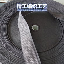 加厚人字紋滌綸織帶現貨帳篷箱包專用輔料滌棉平紋斜紋床墊包邊條