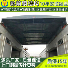 工廠電動推拉篷倉庫活動雨棚蘇州過道電動推拉蓬遙控移動伸縮雨棚