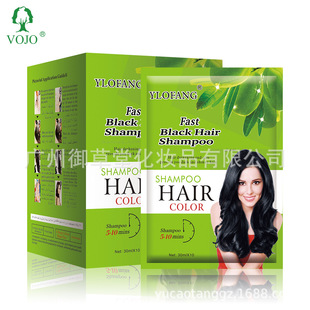 ȫӢvojo羳SȾlHair color shampoo25mlQbһϴȾ