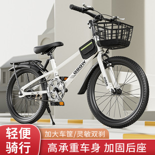 兒童自行車山地車7-10-17歲男孩女孩20寸22寸24寸學生單車中大童