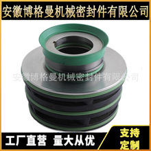 Flygt 2125-8kw Lower seal 適用於飛力水泵機械密封件