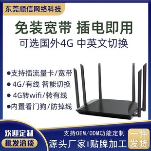 LTE忨· simDоDWifi֧ȫWͨ2.4GSԴ^ 4g·