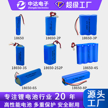 電池18650帶線鋰電池圓形充電全新A品質三元動力鋰電池組串聯穩定