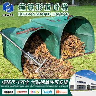 羳@@ְA~ռleaf bags~ռ{