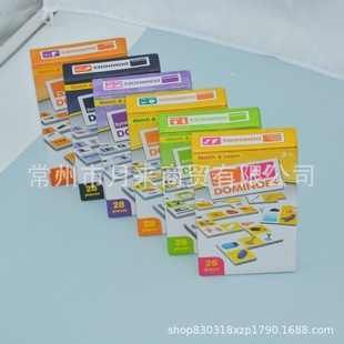 DOMINOES GAME 跨境桌游 多米諾骨牌 益智玩具 兒童啟蒙識物