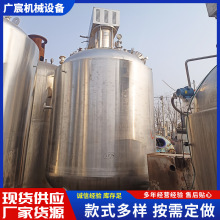 九層新電加熱儲罐20立方食品飲料儲罐不銹鋼果汁電加加熱攪拌罐
