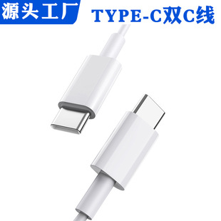 pC侀miPhone 15늾30WPD֙CСA龀type-c