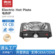 奧風 外貿1000w電熱爐小型加熱爐燒水煮茶	hot plate 蚊香管 電爐