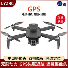 L106 GPS 無刷電機 電調航拍8k光流懸停遙控飛機玩具四軸飛行器