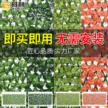 仿真籬笆葉子戶外木柵欄植物庭院圍牆柵欄護欄裝飾圍欄伸縮木籬笆