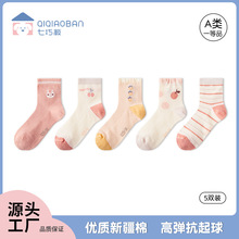 七巧板女童襪子 夏季薄款網眼襪中小童A類無骨兒童襪子透氣女網襪
