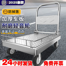 C1圍欄小推車拉貨平板車搬運車帶護欄鋼板手推車折疊拖車小拉車