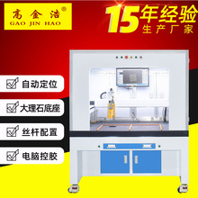 智能視覺點膠機全景視覺點膠機滴油機自動點膠設備點膠睫毛點膠機