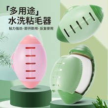 可水洗粘毛器滾筒家用粘毛便攜試衣物去毛除灰塵清理粘頭發除毛器