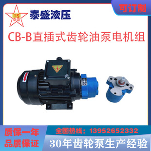 CB-B4/B6/CB-B10R䏴X݆ͱ늙CMCBW-B2.5JZ 0.37/0.55KW