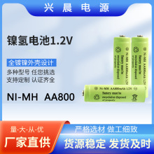 批發五號7號大容量5號穩壓鎳氫電池恆壓玩具鼠標usb充電套裝持久