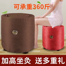 廠家批發 艾灸凳高蒲團家用圓形坐灸儀凳子 艾灸臀部溫灸坐灸椅